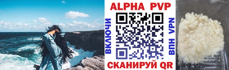 как найти   Дудинка  MEGA tor  Альфа ПВП мука 