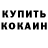 Гашиш хэш RoninDarkx