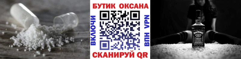 БУТИРАТ вода как найти наркотики Дудинка