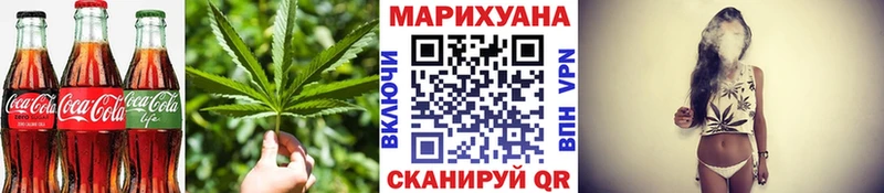 Печенье с ТГК марихуана  Дудинка 