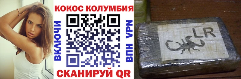 COCAIN Columbia Дудинка