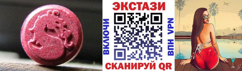 Экстази Дубай  сколько стоит  Дудинка 
