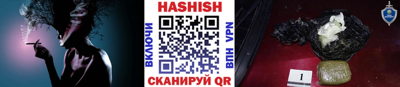 где купить наркотик  Дудинка  ГАШ убойный 
