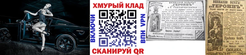 shop Telegram  Дудинка  ГЕРОИН гречка  наркошоп 