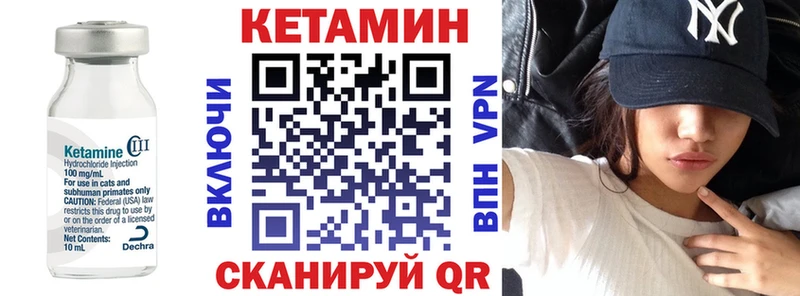 КЕТАМИН VHQ  Дудинка 