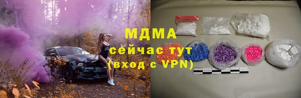 стафф Алексеевка