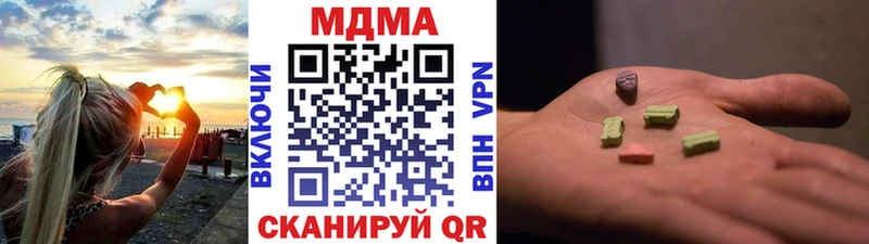 MDMA кристаллы  Дудинка 