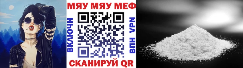 shop телеграм Дудинка Мефедрон VHQ дарнет шоп