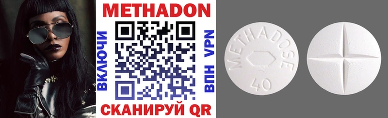 купить наркотики сайты  Дудинка  Метадон VHQ 